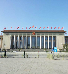 北京人民大会堂-浙江联丰热能科技有限公司